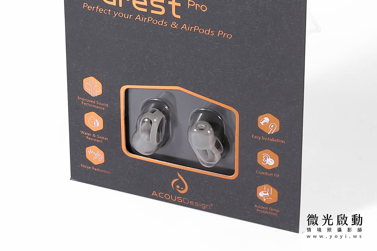 3C配件攝影｜艾酷思精緻耳機套配件特寫攝影｜艾酷思 3