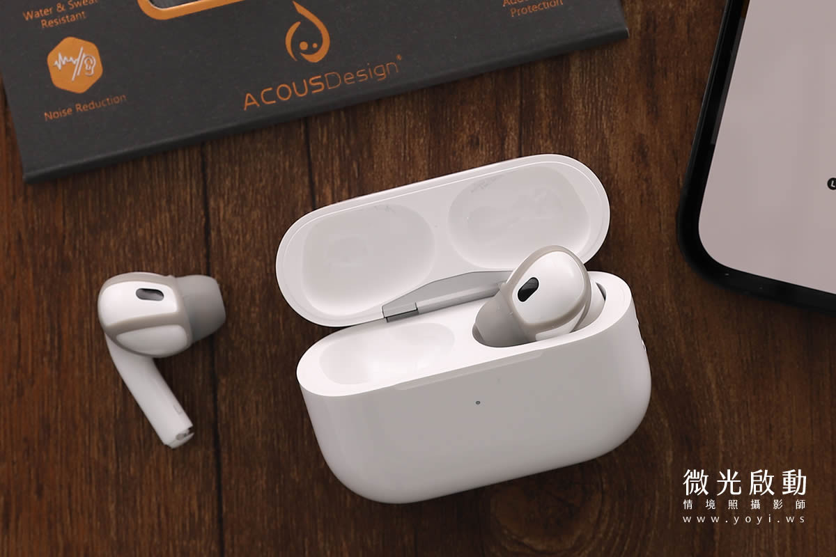 3C配件攝影｜艾酷思精緻耳機套配件特寫攝影｜艾酷思 27