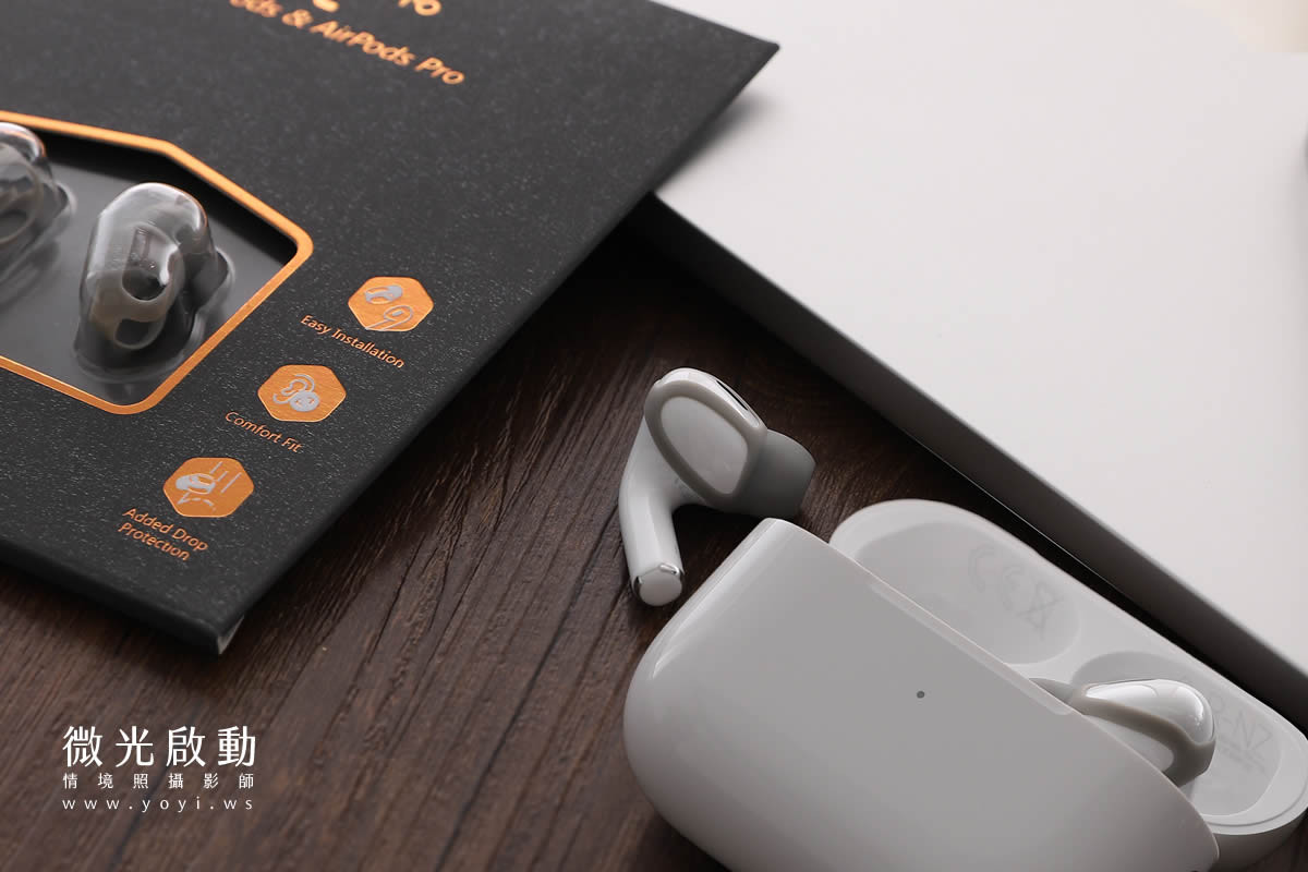 3C配件攝影｜艾酷思精緻耳機套配件特寫攝影｜艾酷思 37