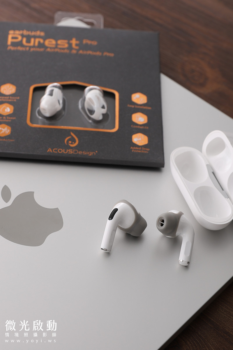 3C配件攝影｜艾酷思精緻耳機套配件特寫攝影｜艾酷思 43