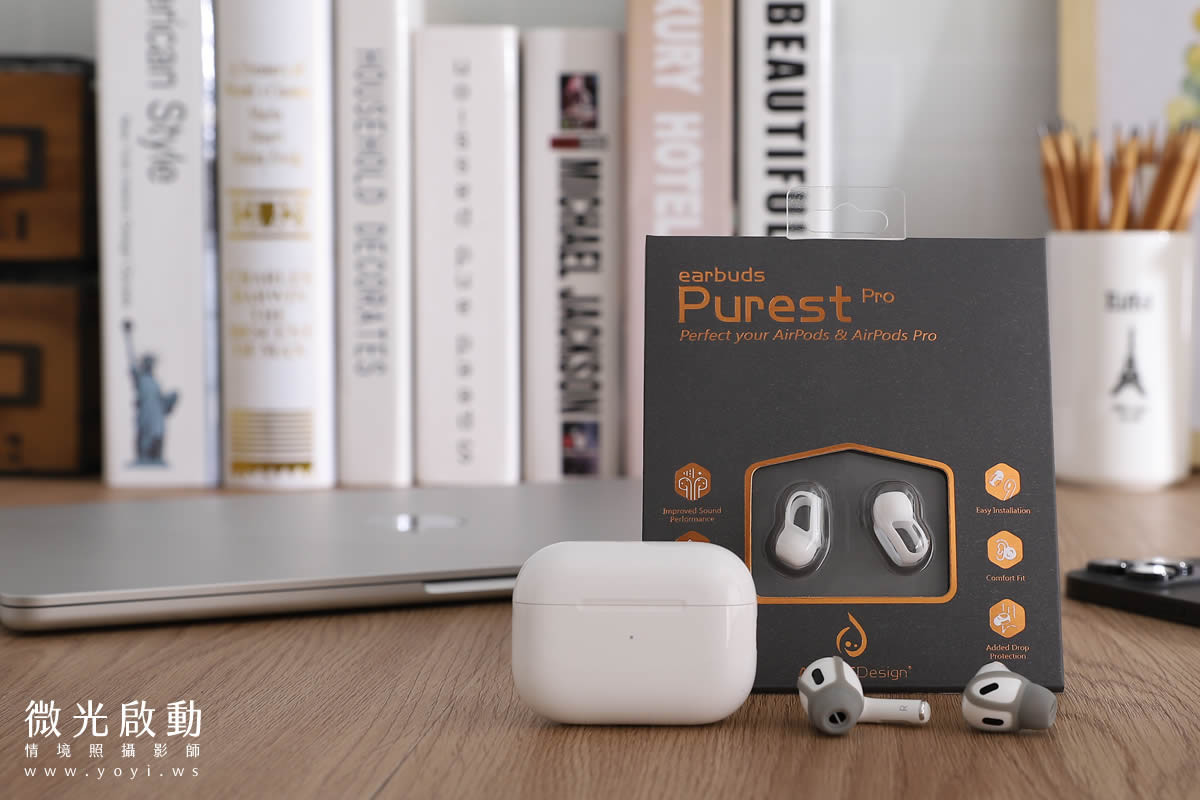 3C配件攝影｜艾酷思精緻耳機套配件特寫攝影｜艾酷思 55