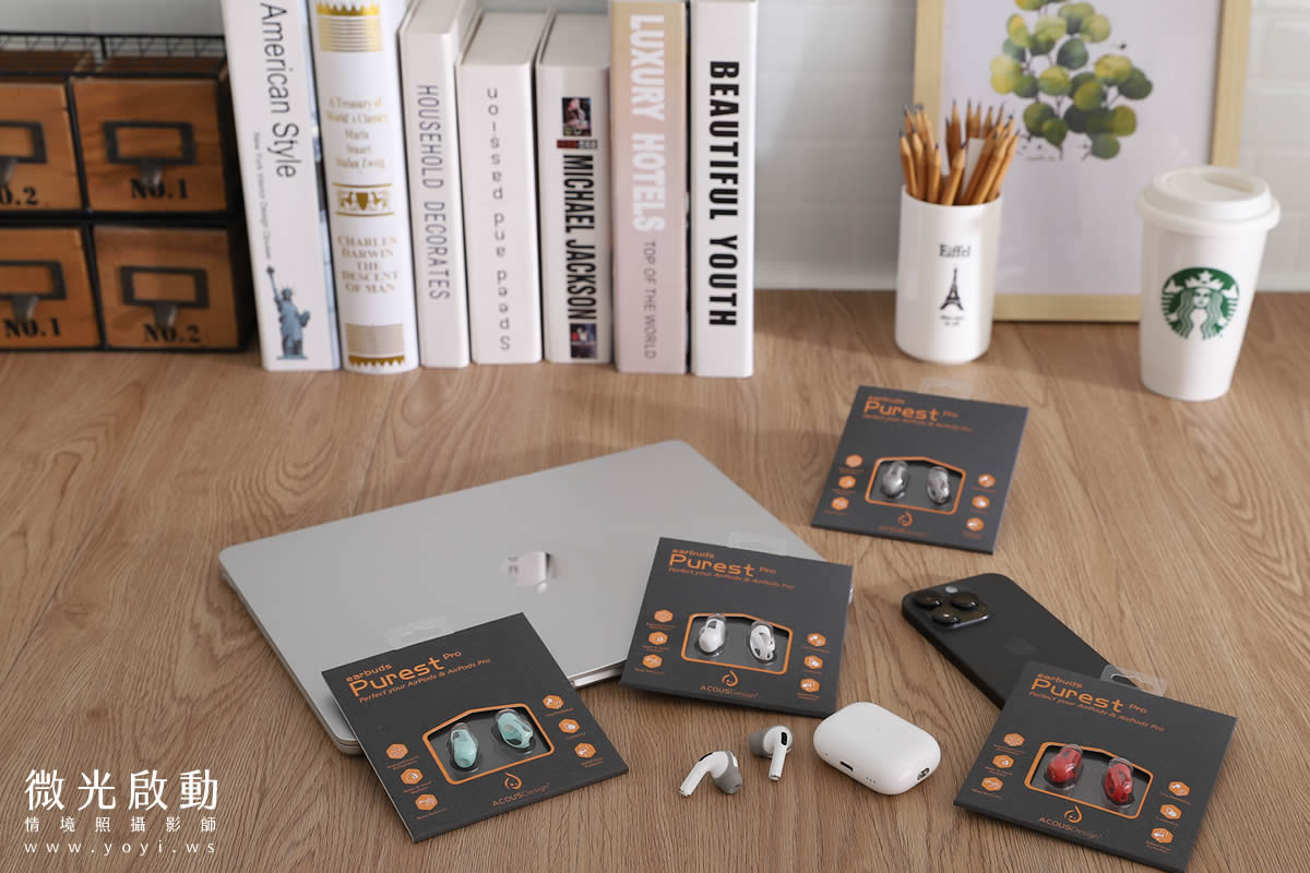 3C配件攝影｜艾酷思精緻耳機套配件特寫攝影｜艾酷思 59