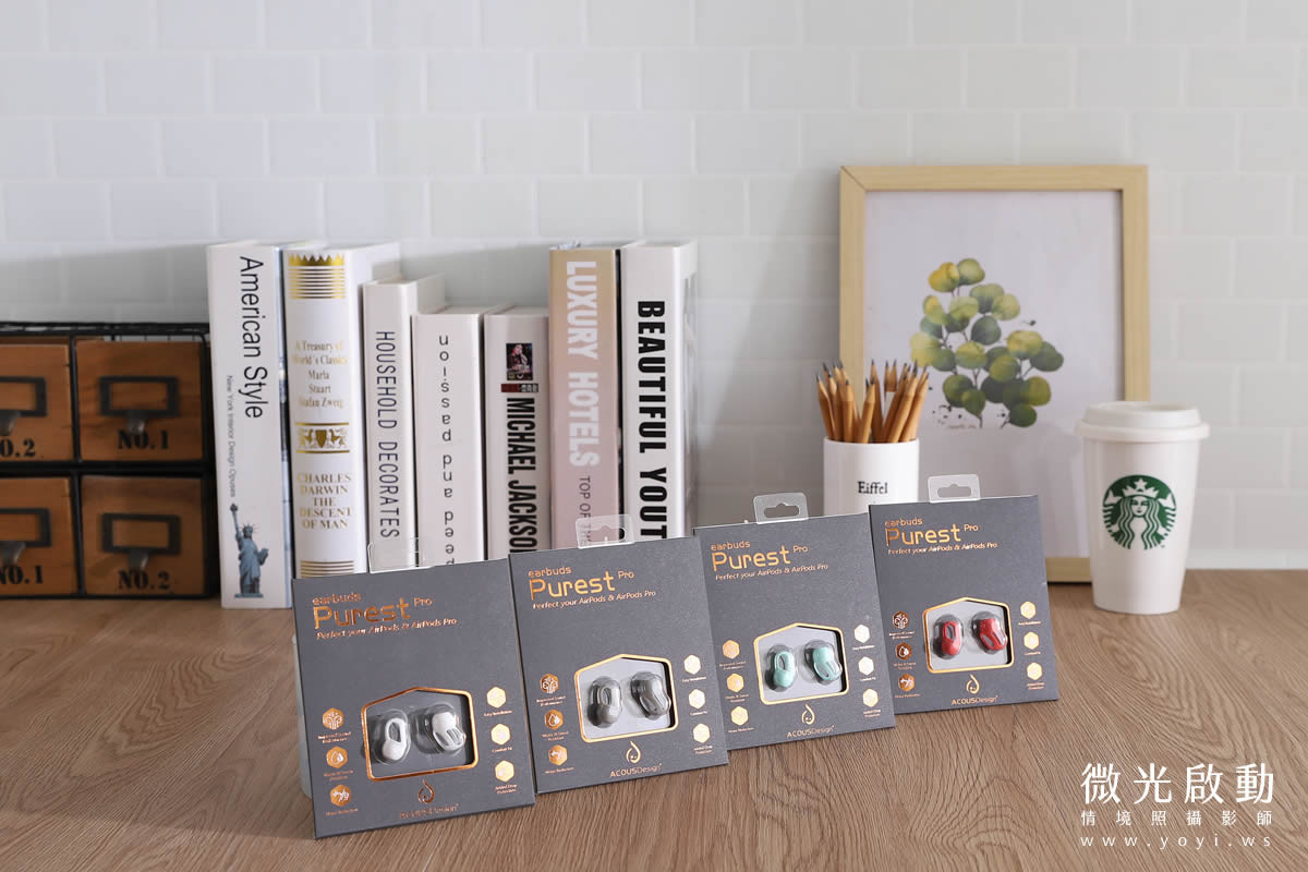 3C配件攝影｜艾酷思精緻耳機套配件特寫攝影｜艾酷思 63