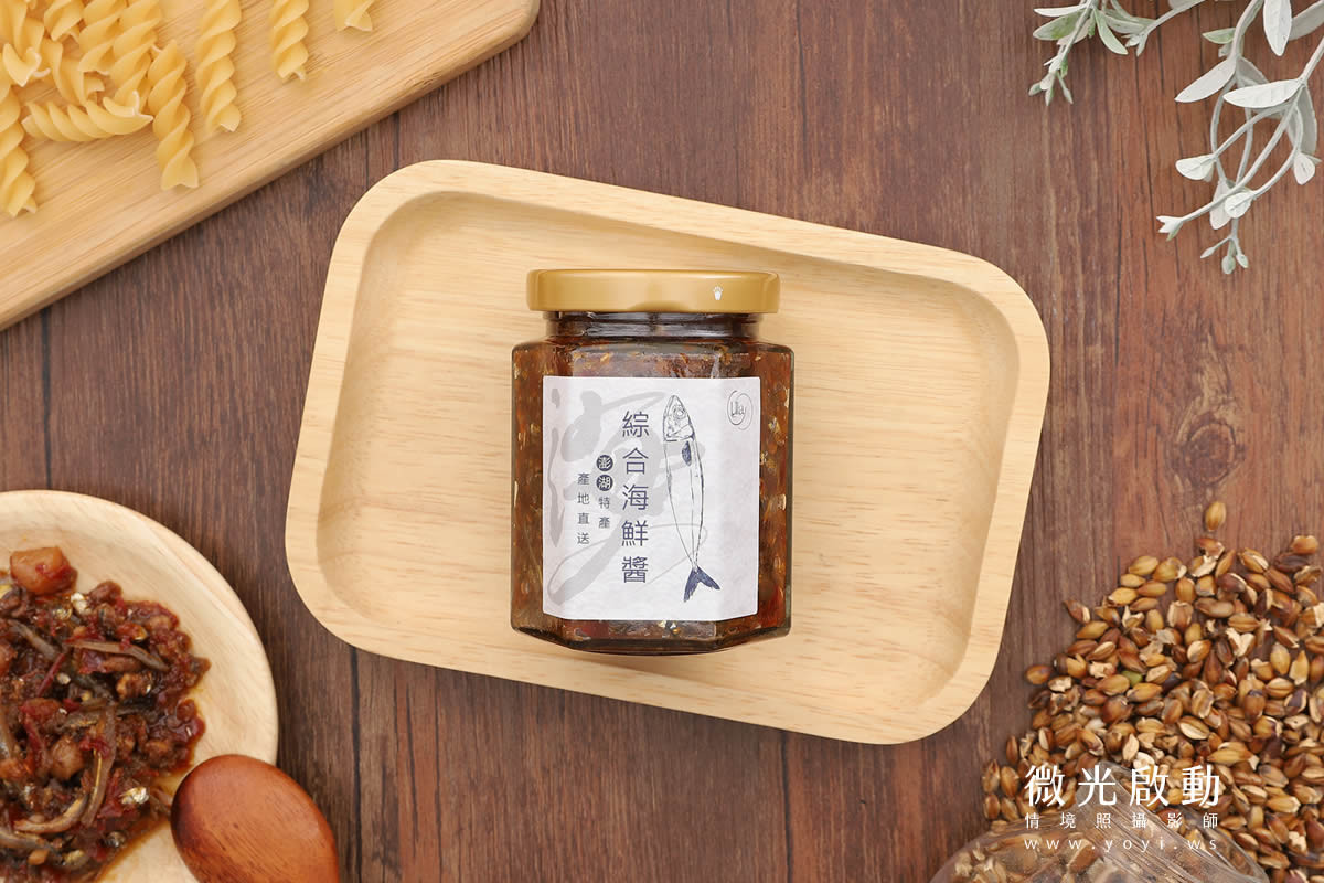 美食商品攝影｜罐裝海鮮醬與在地食材美味情境攝影 1
