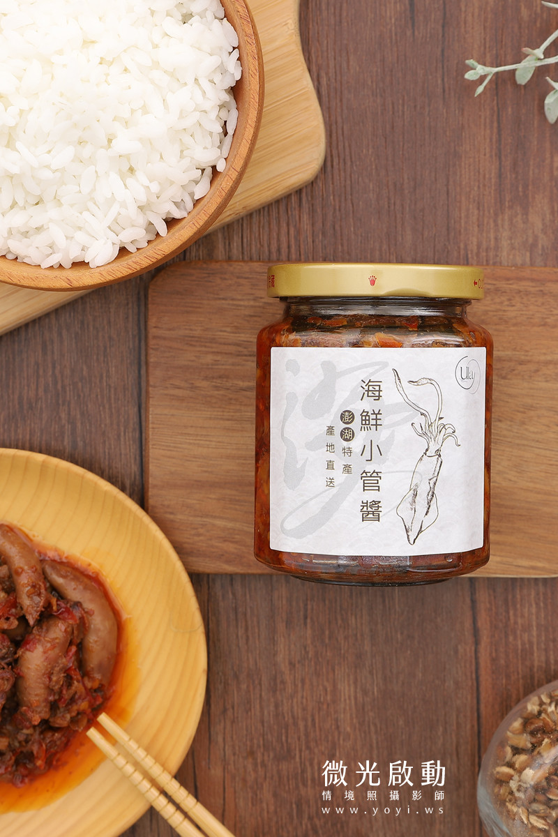 美食商品攝影｜罐裝海鮮醬與在地食材美味情境攝影 3