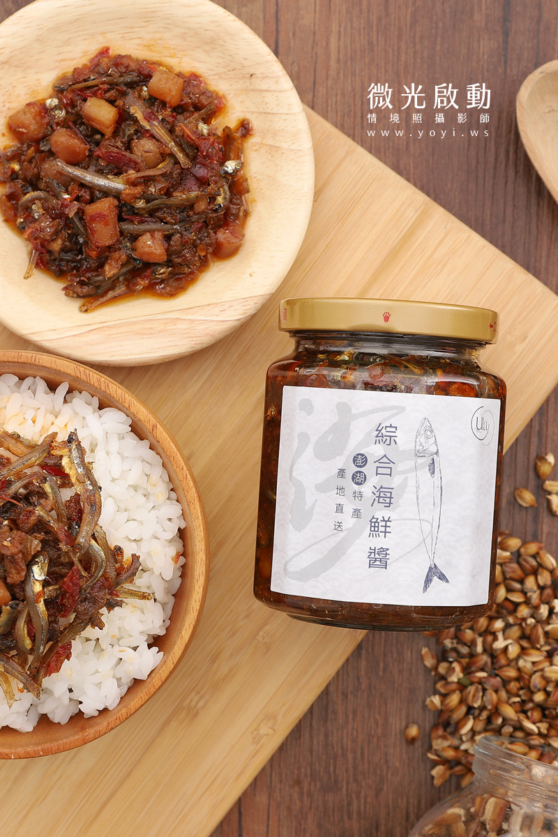 美食商品攝影｜罐裝海鮮醬與在地食材美味情境攝影 7