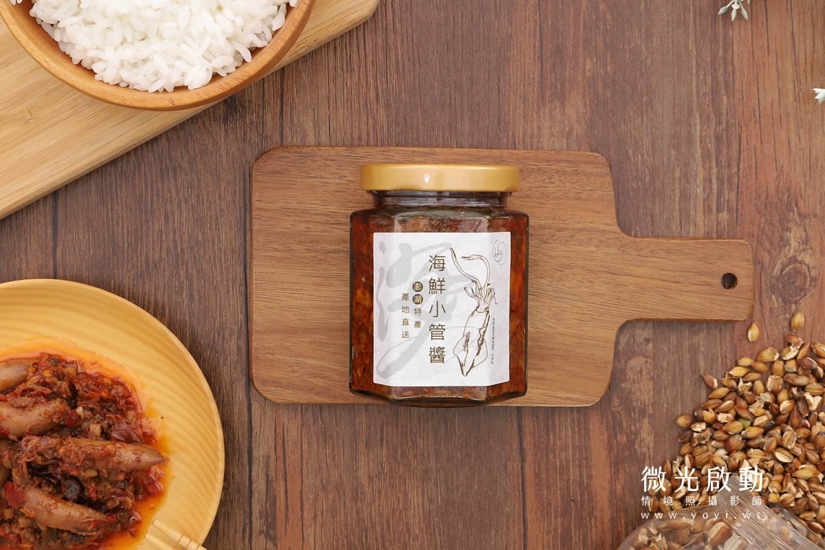 美食商品攝影｜罐裝海鮮醬與在地食材美味情境攝影 9