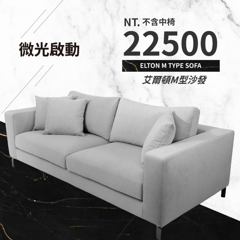 家具商品攝影｜沙發床墊兒童歡樂居家情境攝影 113