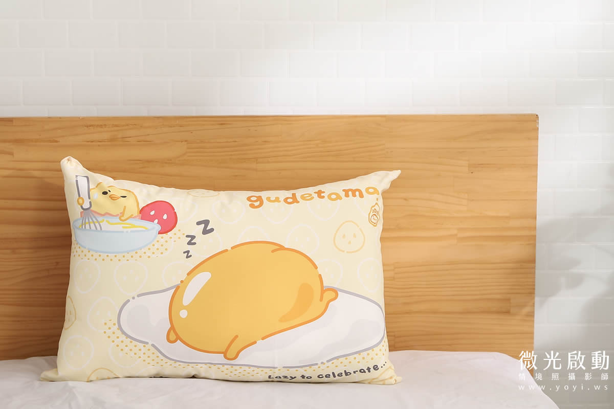 卡通聯名寢具攝影｜蛋黃哥慵懶風格雙人床包情境攝影 9