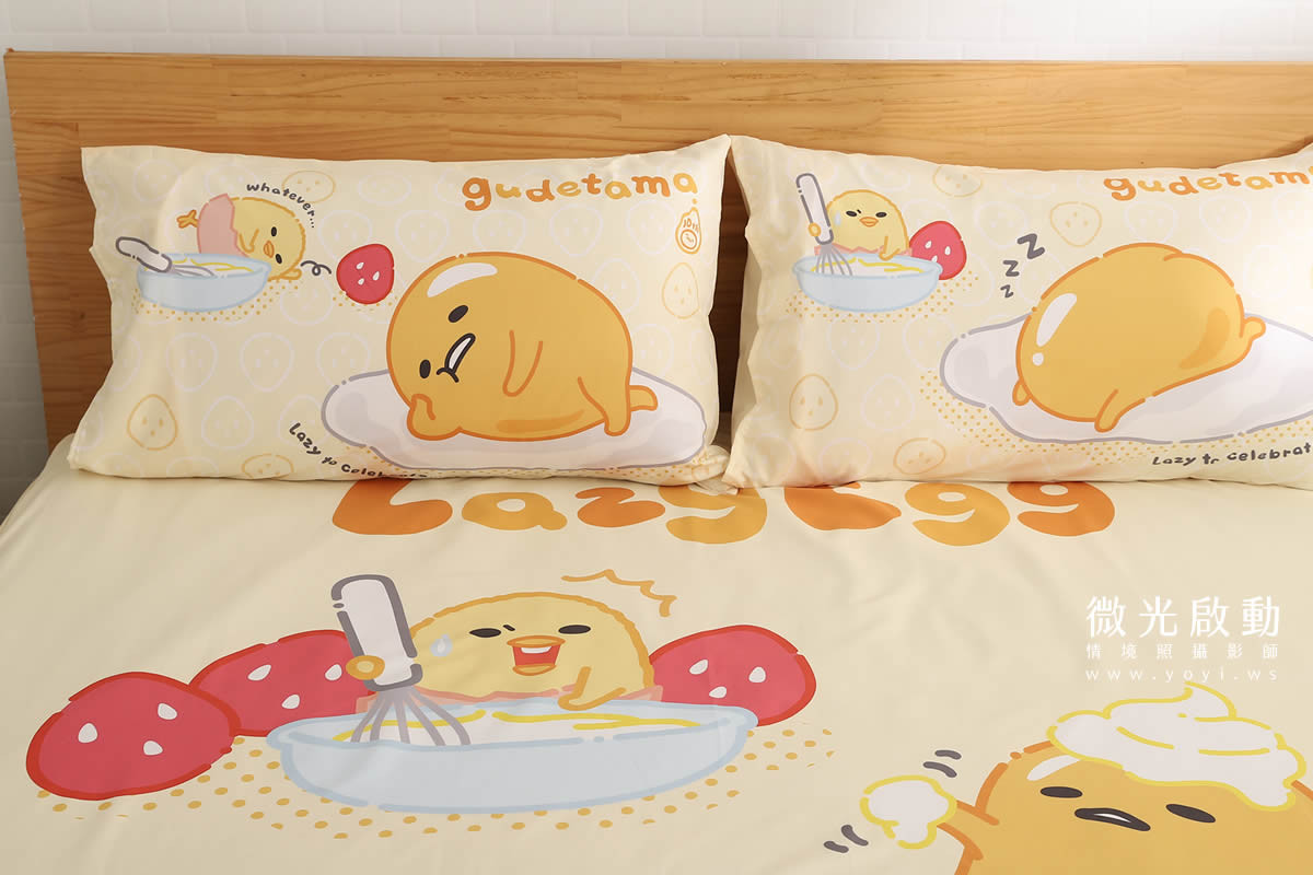 卡通聯名寢具攝影｜蛋黃哥慵懶風格雙人床包情境攝影 15