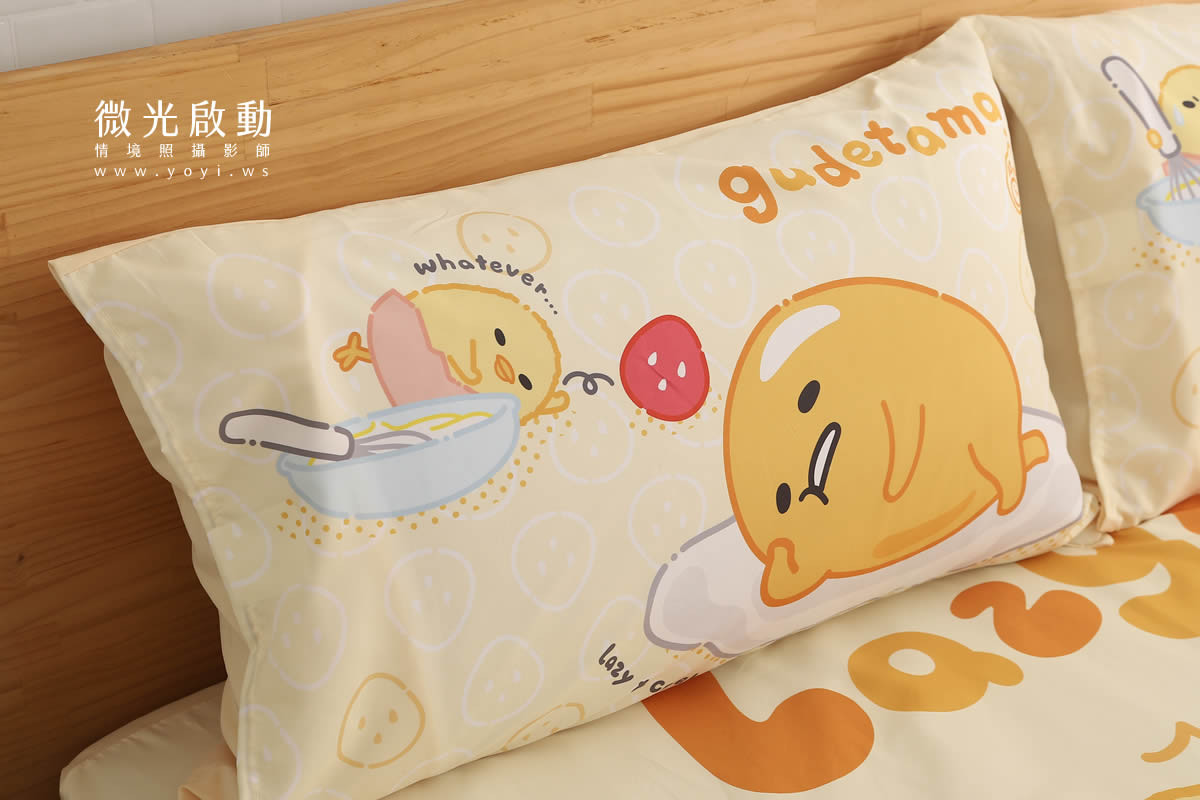 卡通聯名寢具攝影｜蛋黃哥慵懶風格雙人床包情境攝影 17