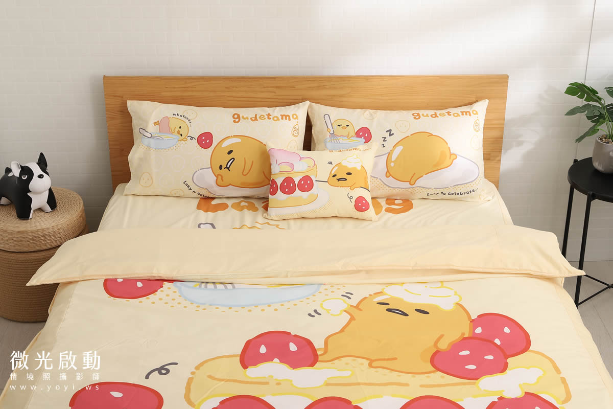 卡通聯名寢具攝影｜蛋黃哥慵懶風格雙人床包情境攝影 27