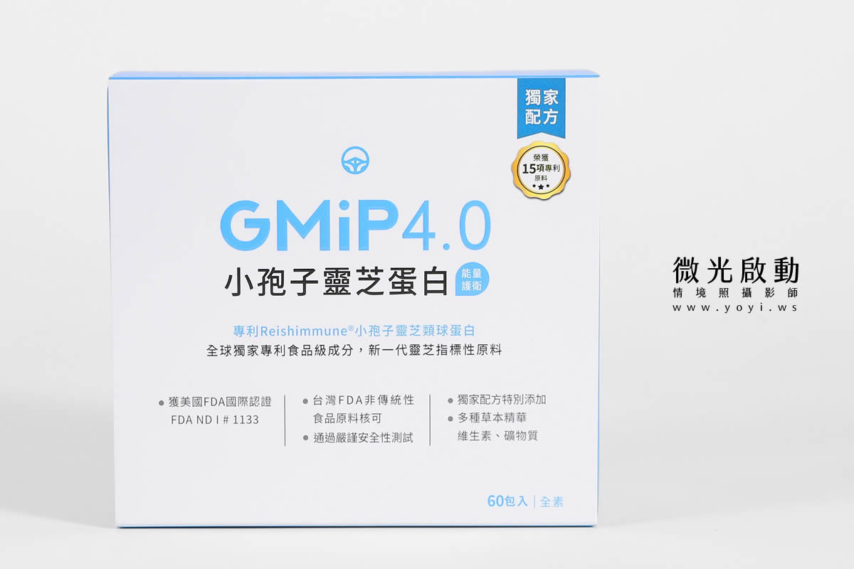 保健食品攝影｜營養補充品專業形象與人員情境攝影｜億肯 9