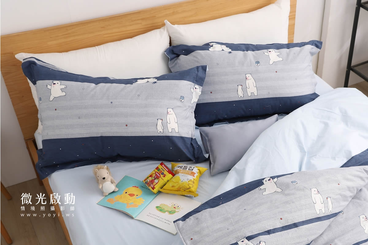 寢具商品攝影｜童趣北極熊圖騰雙人床包情境攝影 1