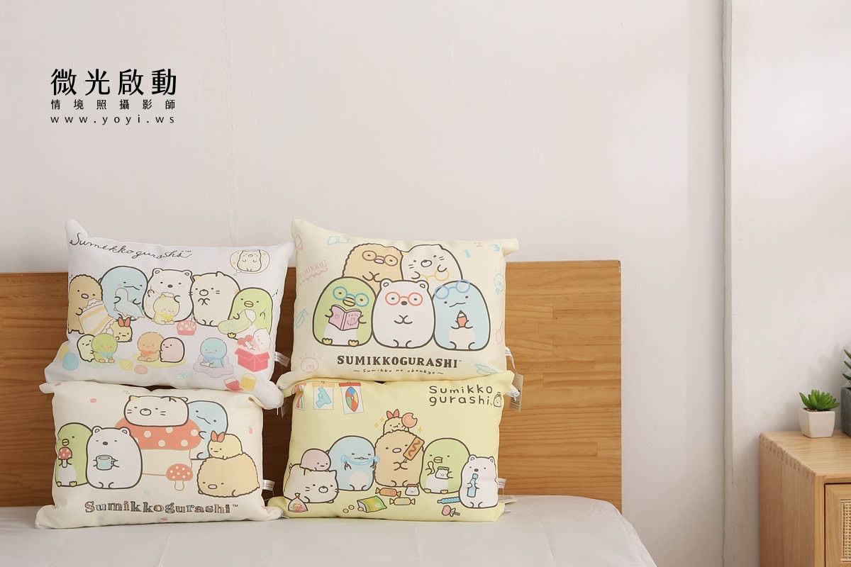卡通聯名寢具攝影｜角落生物童趣雙人床包情境攝影 1