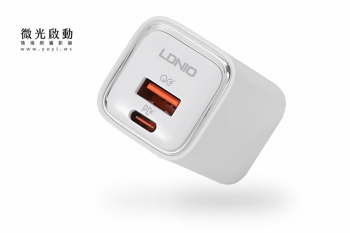 3C配件攝影｜多功能無線充電支架去背與情境攝影 7