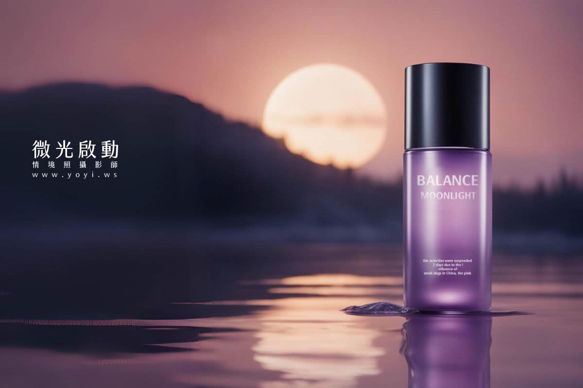 保養品商品攝影｜AI繪圖自然湖景高質感合成視覺 9