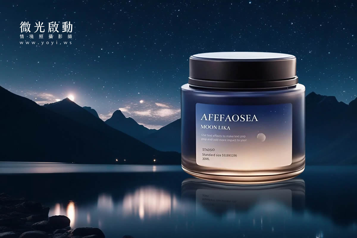 保養品商品攝影｜AI繪圖自然湖景高質感合成視覺 11