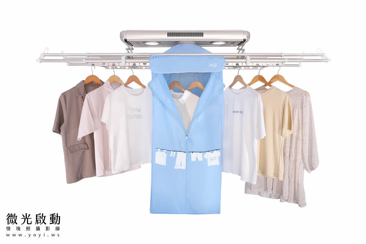 電動曬衣架商品攝影｜掛衣殺菌罩多功能情境展示攝影｜HCG和成 3