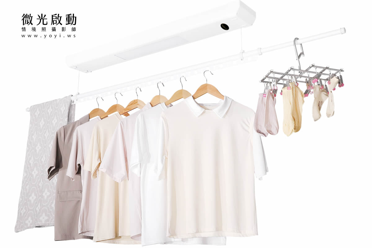 電動曬衣架商品攝影｜掛衣殺菌罩多功能情境展示攝影｜HCG和成 5