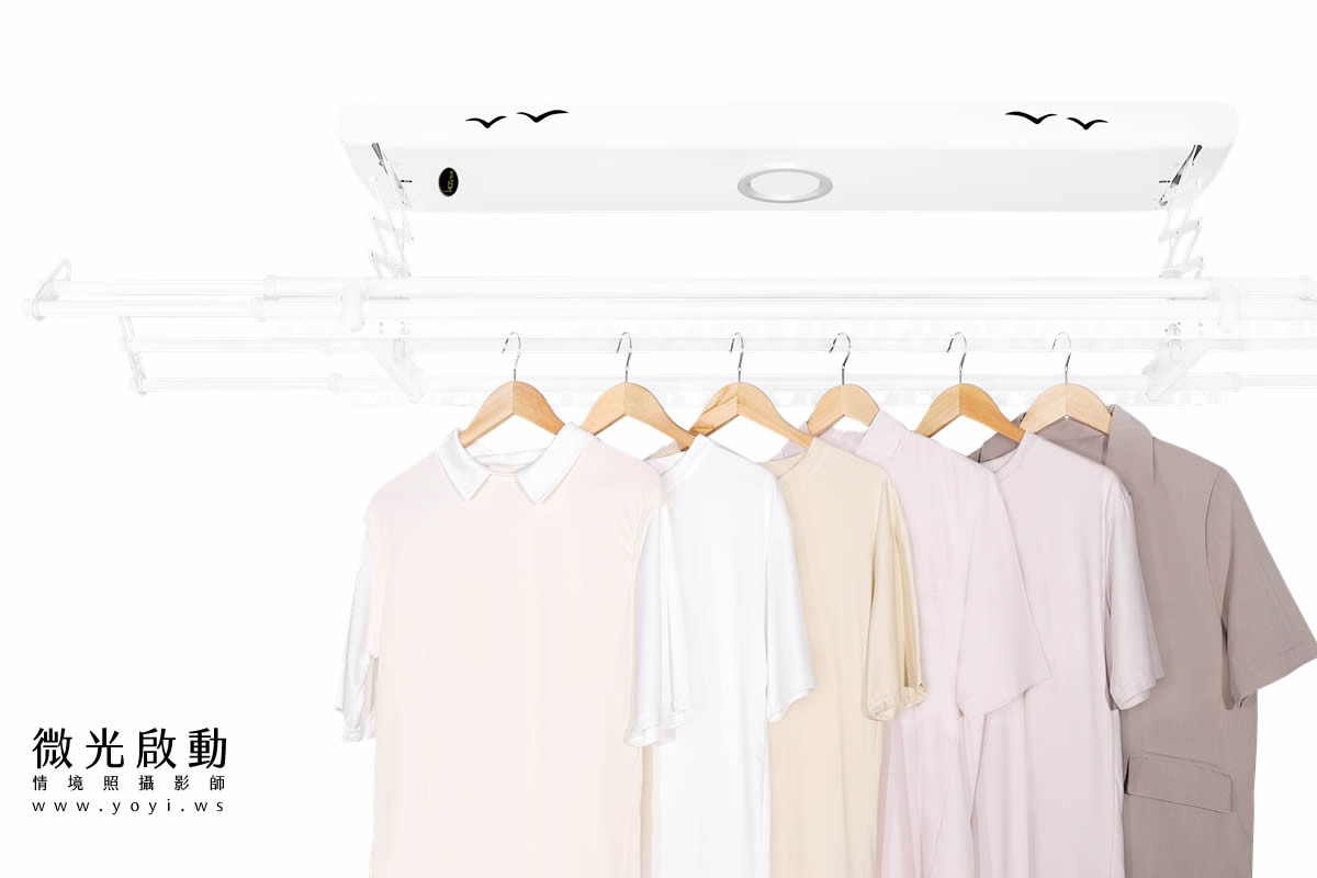 電動曬衣架商品攝影｜掛衣殺菌罩多功能情境展示攝影｜HCG和成 17