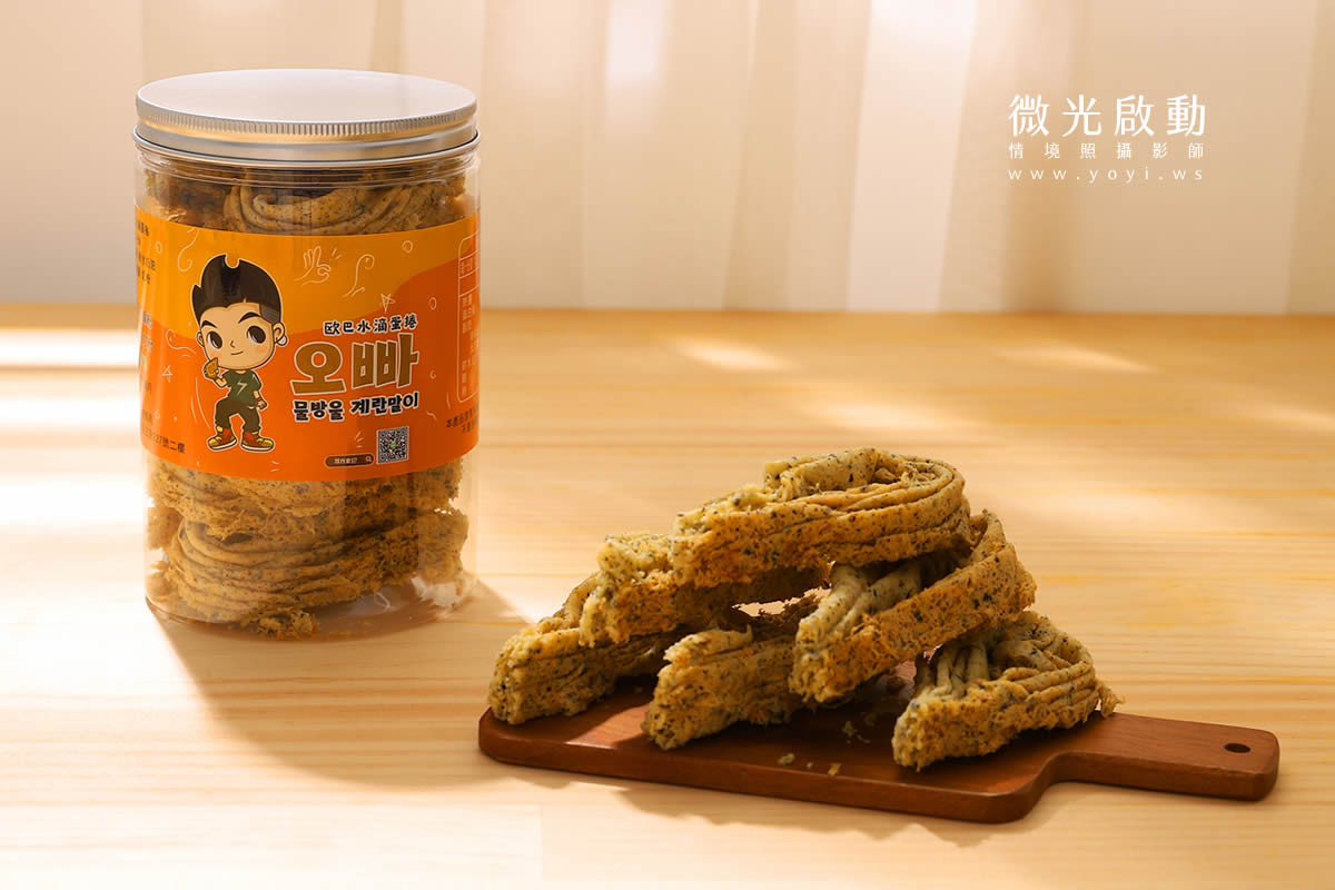 美食甜點攝影｜歐爸水滴蛋捲木質調美味情境攝影｜歐爸 5