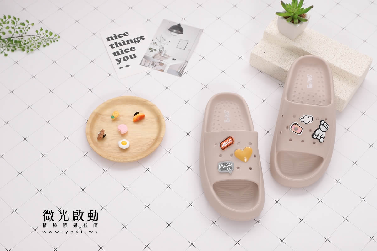 服飾配件商品攝影｜多色系居家拖鞋與包包生活感情境攝影｜太松鞋業 79