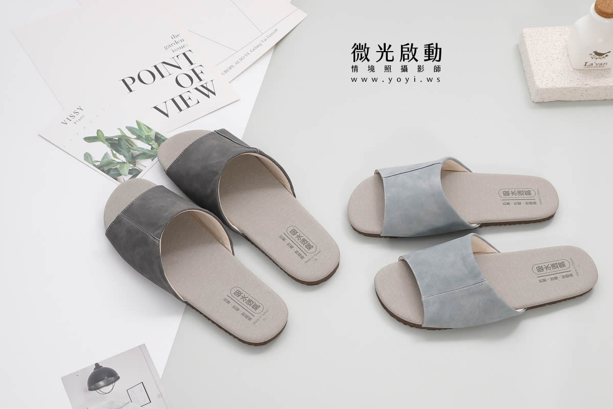 服飾配件商品攝影｜多色系居家拖鞋與包包生活感情境攝影｜太松鞋業 107