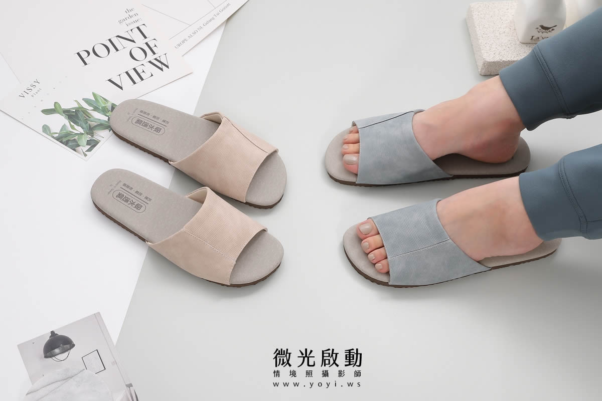 服飾配件商品攝影｜多色系居家拖鞋與包包生活感情境攝影｜太松鞋業 109