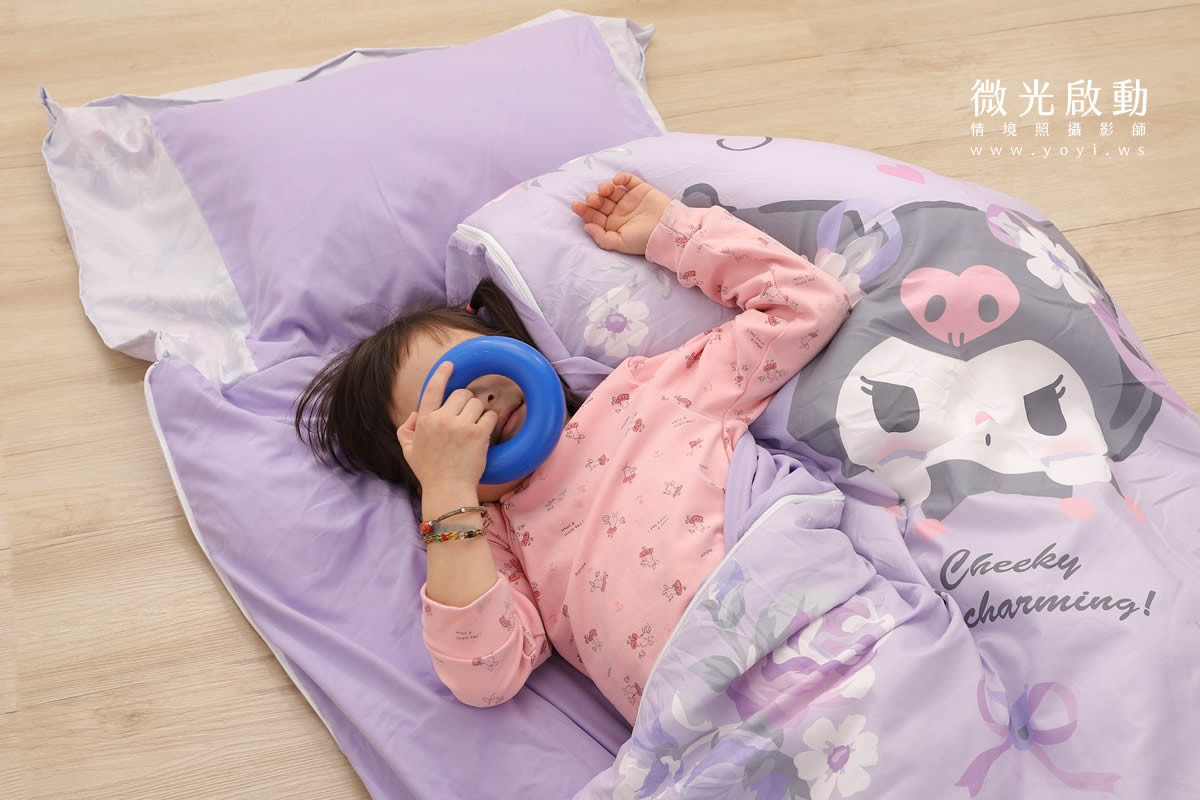 兒童寢具攝影｜庫洛米童趣造型寢具情境攝影｜銘詳 63