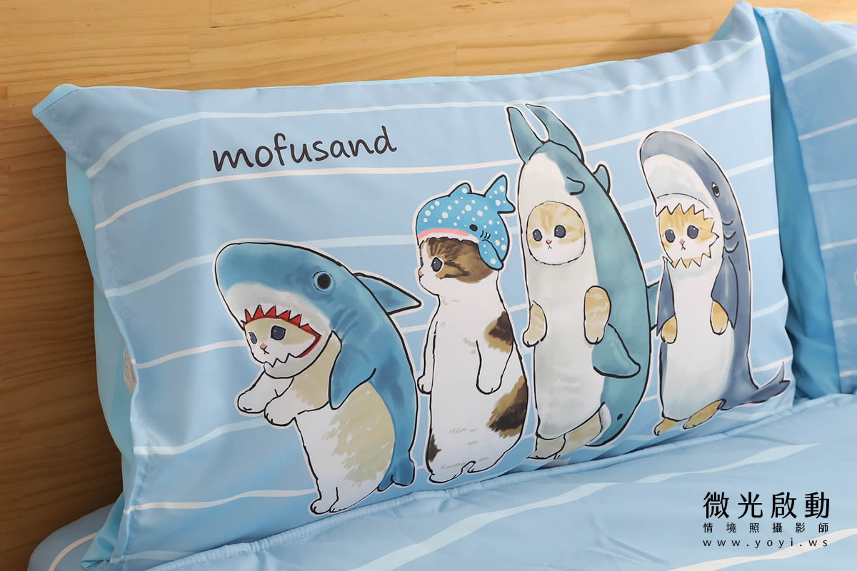 卡通聯名寢具攝影｜mofusand 鯊魚貓咪藍色床包情境攝影｜床的嫁紗 13