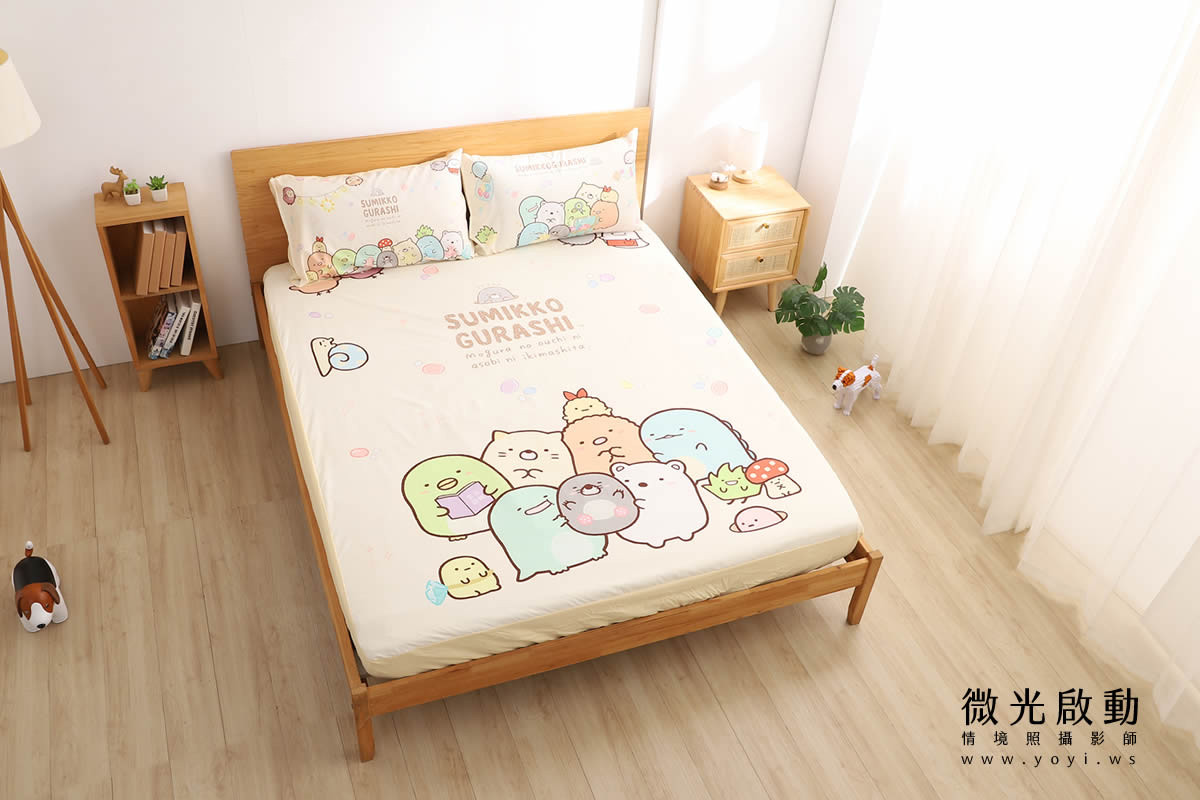 卡通聯名寢具攝影｜角落生物溫暖甜夢雙人床包情境攝影｜銘詳國際有限公司 9