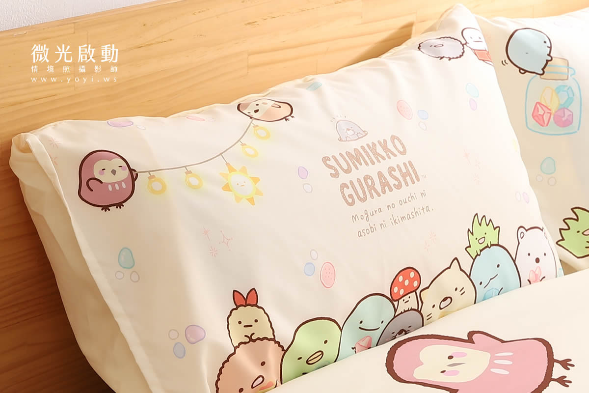 卡通聯名寢具攝影｜角落生物溫暖甜夢雙人床包情境攝影｜銘詳國際有限公司 35