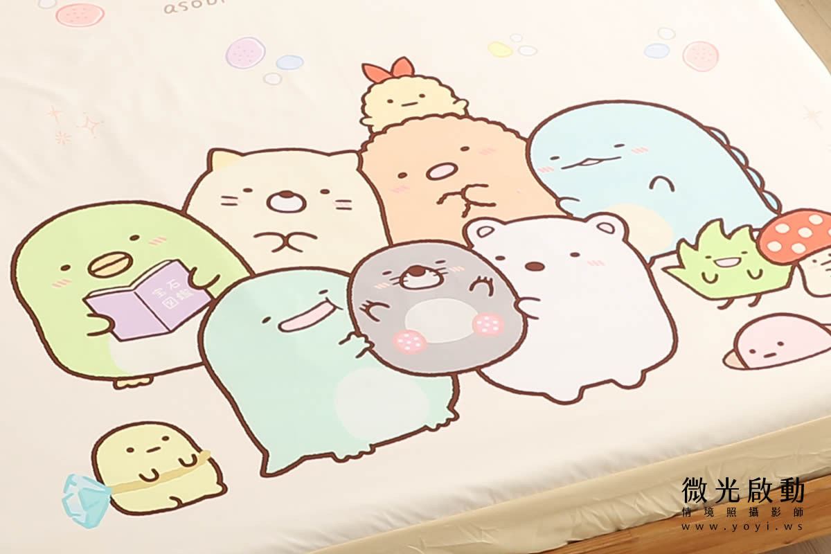 卡通聯名寢具攝影｜角落生物溫暖甜夢雙人床包情境攝影｜銘詳國際有限公司 41