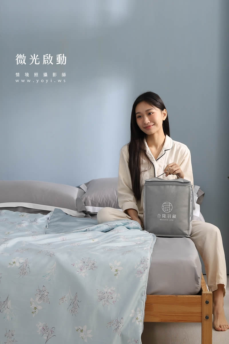 品牌羽絨被攝影｜合隆羽藏粉色輕柔羽絨被模特兒情境攝影｜合隆羽藏 123