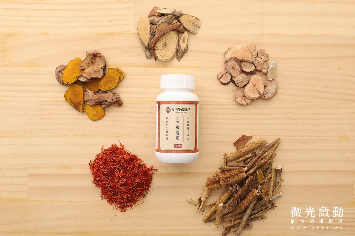 茶飲商品攝影｜漢方養生茶飲溫潤情境攝影｜我的坐骨神經 9