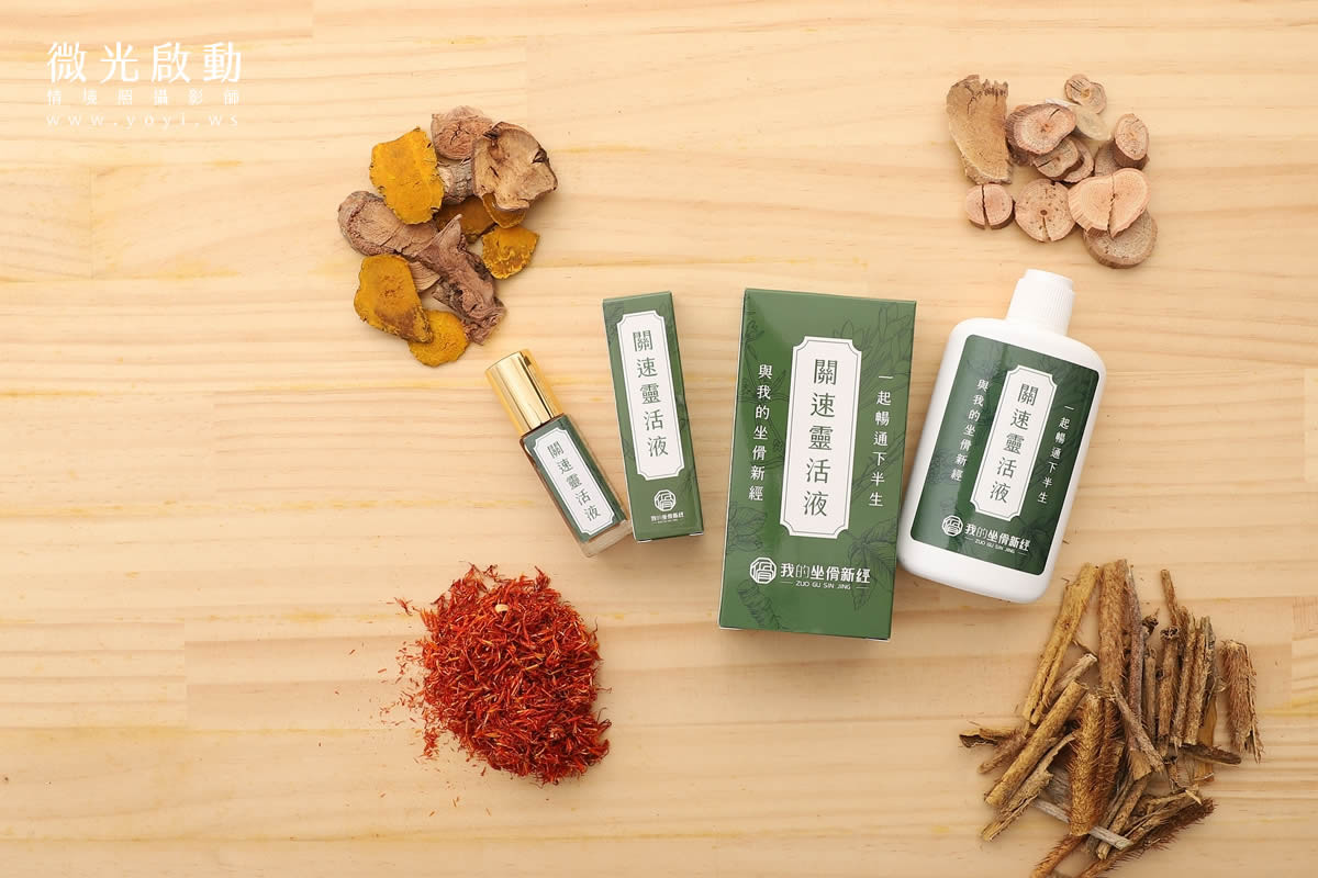茶飲商品攝影｜漢方養生茶飲溫潤情境攝影｜我的坐骨神經 15
