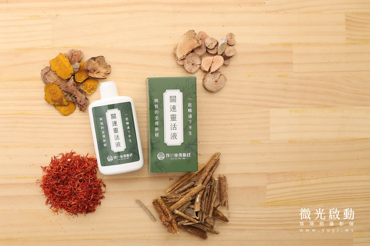 茶飲商品攝影｜漢方養生茶飲溫潤情境攝影｜我的坐骨神經 27