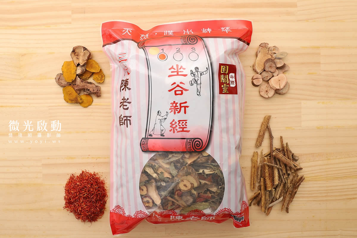 茶飲商品攝影｜漢方養生茶飲溫潤情境攝影｜我的坐骨神經 31