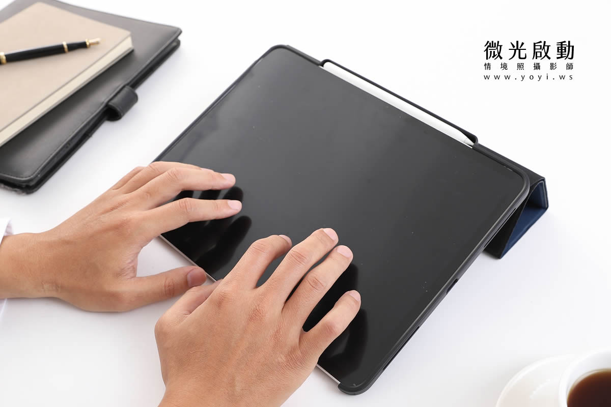 3C配件商品攝影｜iPad保護套商務辦公實用情境攝影｜京普威爾 7