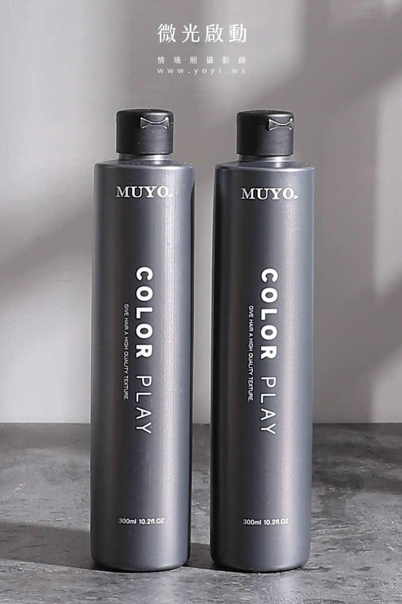 洗髮用品攝影｜深色質感洗髮精與提袋純淨視覺攝影｜葳肯髮粧 3