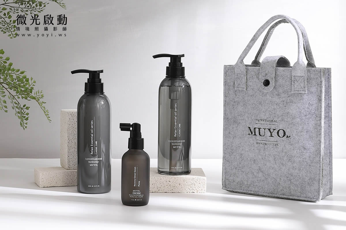 洗髮用品攝影｜深色質感洗髮精與提袋純淨視覺攝影｜葳肯髮粧 25