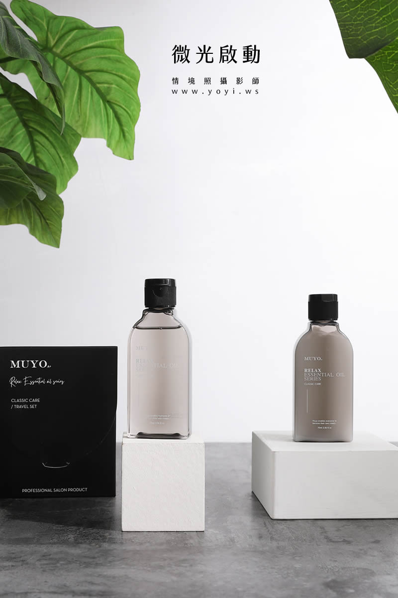 洗髮用品攝影｜深色質感洗髮精與提袋純淨視覺攝影｜葳肯髮粧 27