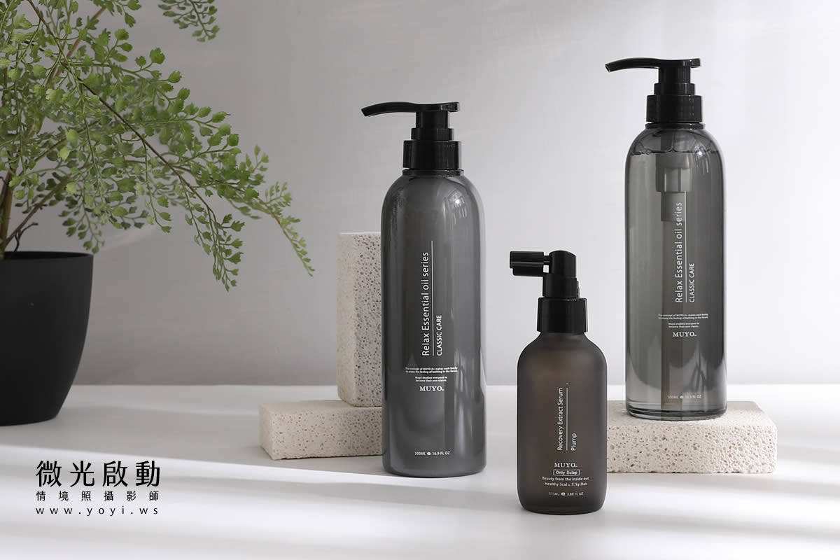洗髮用品攝影｜深色質感洗髮精與提袋純淨視覺攝影｜葳肯髮粧 33
