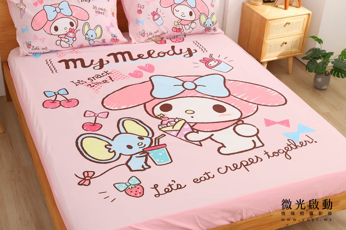 卡通聯名寢具攝影｜美樂蒂粉色童趣雙人床包情境攝影｜銘詳 7
