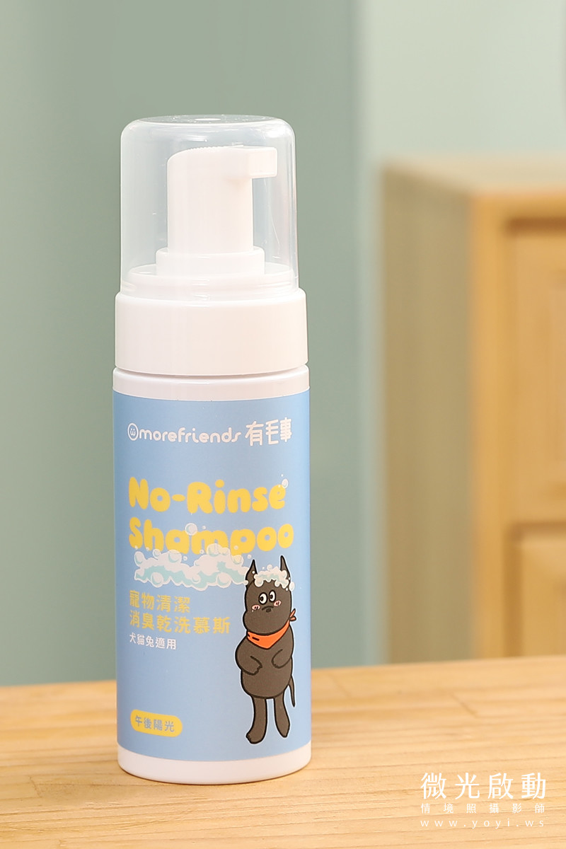 寵物清潔用品攝影｜沙威隆寵物洗劑與貓咪互動情境攝影｜沙威隆 61