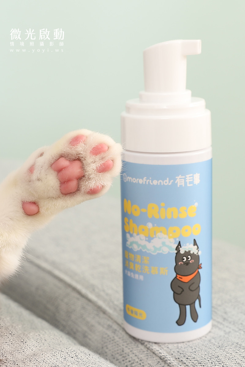 寵物清潔用品攝影｜沙威隆寵物洗劑與貓咪互動情境攝影｜沙威隆 123