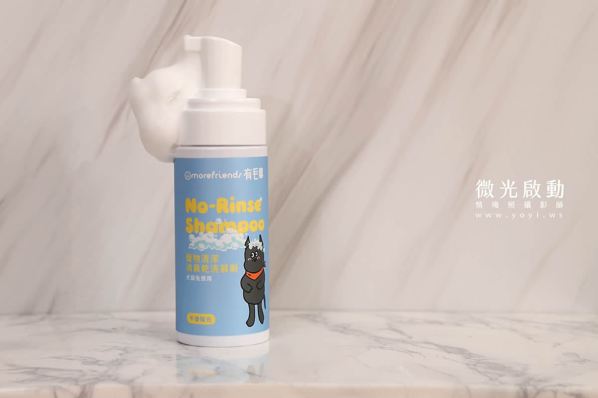 寵物清潔用品攝影｜沙威隆寵物洗劑與貓咪互動情境攝影｜沙威隆 151