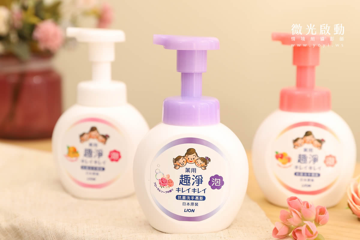 沐浴乳攝影｜日本獅王 LION 沐浴乳系列商品攝影｜日本獅王 5