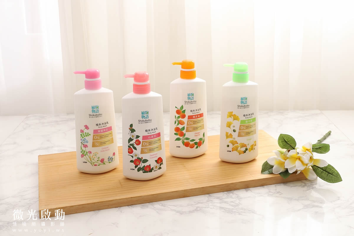 沐浴乳攝影｜日本獅王 LION 沐浴乳系列商品攝影｜日本獅王 11